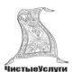 Ковролин синтетика до 20 м²